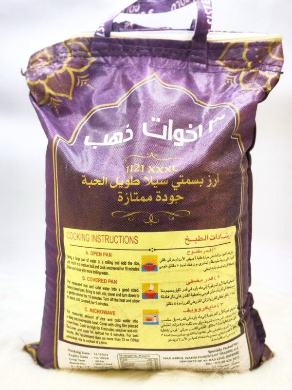 3 Sisters Gold Basmati Sella Rice( 10kg) - Image 2